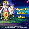 Aaj Main Ho Gayi Shyam Ki