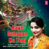 About Aayo Suhagan Ka Teej Song