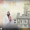 About Nanak Ghar Song