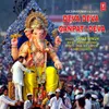 About Deva Deva Ganpati Deva Song