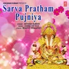 Sarva Pratham Pujniya