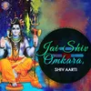 About Jai Shiv Omkara Song