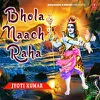 About Bhola Naach Raha Song