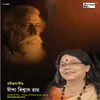 Amar Jabar Belay Pichhu Dake