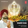 Ardaas