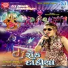 About Ek Patan Shaherni Naar Padmani Song