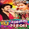 About Mogal Mata Chhe Machharali Song