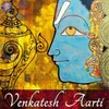 Venkatesh Aarti - Marathi