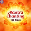 Gayatri Mantra - 108 Times