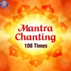 Om Namah Shivaya - 108 Times - Meditation
