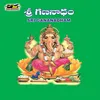 Ganapathi Dhyanam