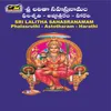 Sri Lalitha Sahasranamam