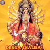 About Durga Chalisa Song