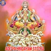 About Aditya Hridayam Stotra Song