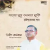 Klanti Amar Khoma Koro Prabhu