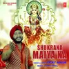 About Shukrana Maiya Ka Song