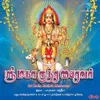 Om Namashivaya (Chanting)