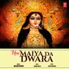 Meri Maiya Da Dwara