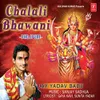 Chalali Bhawani