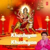 Navdurge Maa Ke Nauroop