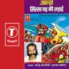 About Sirsa Garh Ki Larai Song