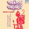 About Abhijapta Ajodhya Song