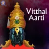 About Yei Ho Vitthale Song