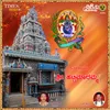 Thaye Thaye Maramma