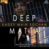 About Kadey Main Sochan Song