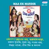 About Maa Ek Mandir Song