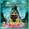 Yethina Dandadu