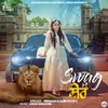 About Swag VS Sher Song