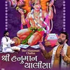 Shree Bajrang Baan