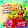 About Lakshmi Gayatri Song