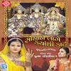 About Bhiladi Nachave Bholane Song