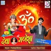 About Deva Shree Ganesha Song