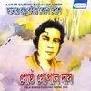 About Amar Bandhu Railo Kon Be Deshe Song