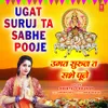 About Ugat Suruj Ta Sabhe Pooje Song