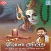 About Chhote Chhote Shivji Song