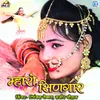 About Maharo Singaar Song