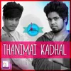 Thanimai Kadhal