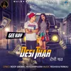 About Desi Thar Song