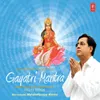 Gayatri Mantra With Rhythm Ver 2