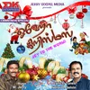 Christmas Naalithu