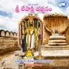 Veerabhadrasewara Ksetram Idhi