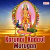 Karunai Kadaul Murugan