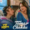 Tomar Chokhe