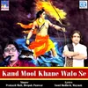 About Kand Mool Khane Walo Se Song