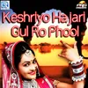 About Keshriyo Hajari Gul Ro Phool Song