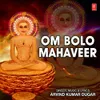 Om Bolo Mahaveer